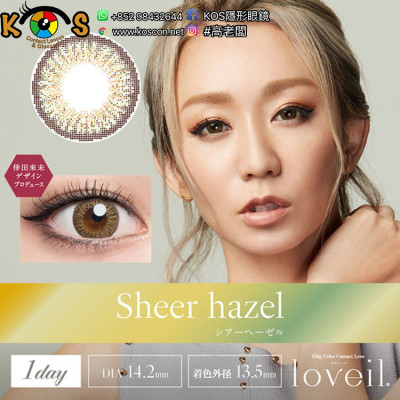 Loveil AquaRich Sheer Hazel ラヴェールアクアリッチ シアーヘーゼル Loveil AquaRich Sheer Hazel ラヴェールアクアリッチ シアーヘーゼル